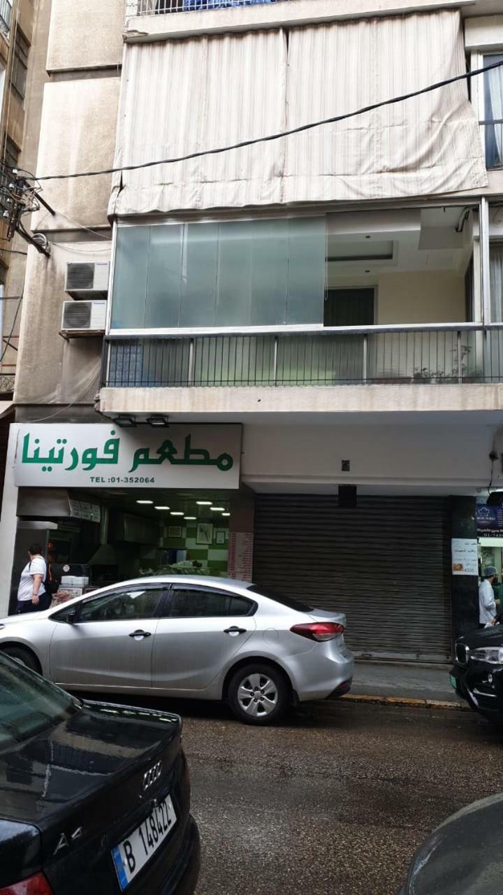Hamra Apartment *
